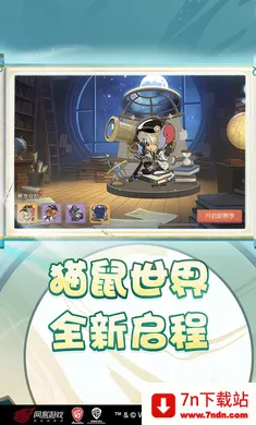 è������-��ʥ��̩��(è��������Ϸ)v7.46.1 �ٷ������ͼ