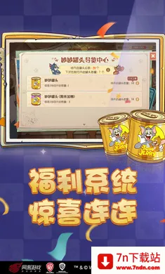 è������-��ʥ��̩��(è��������Ϸ)v7.46.1 �ٷ������ͼ