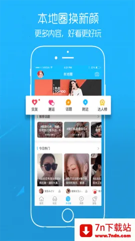 E����(�����������)v7.9.4.2 ��Ѱ��ͼ