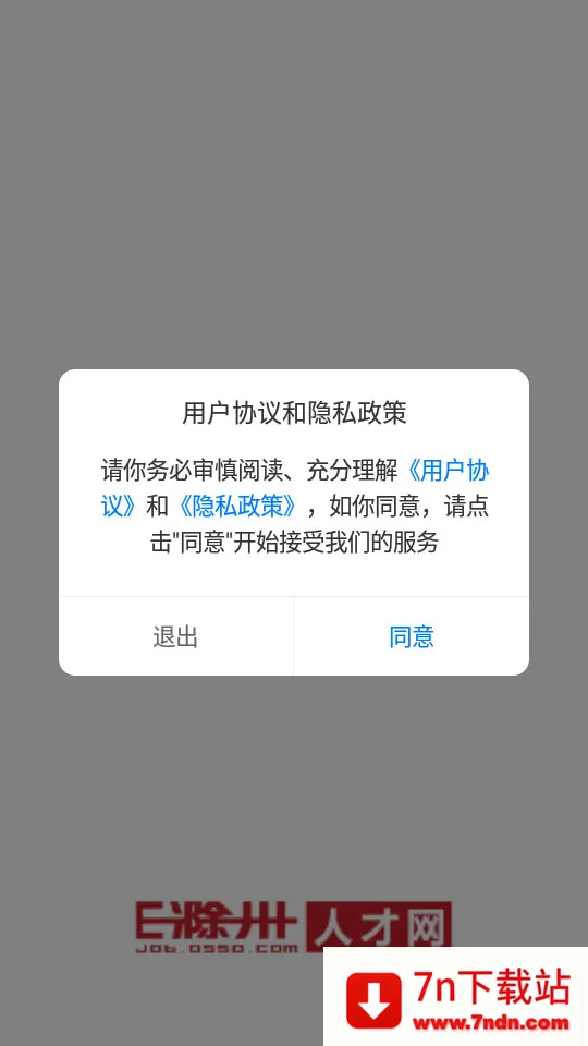 E����(�����������)v7.9.4.2 ��Ѱ��ͼ