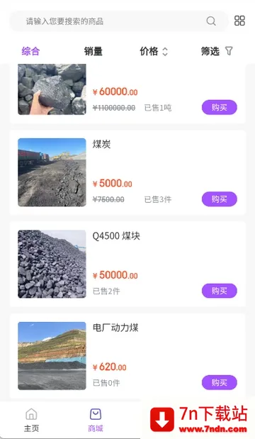 ��ú��2026�ٷ�����v1.2.0 �ٷ������ͼ