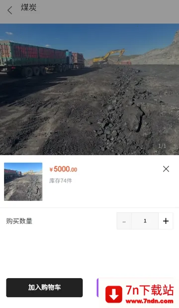 ��ú��2026�ٷ�����v1.2.0 �ٷ������ͼ