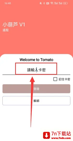 С��«ֱװ�Ƽ�(��Ϸ��������)v1.0.9 ��Ѱ��ͼ