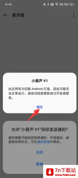 С��«ֱװ�Ƽ�(��Ϸ��������)v1.0.9 ��Ѱ��ͼ