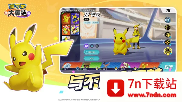 �����δ󼯽�(�����ζ�ս��Ϸ)v1.6.1.1 �ֻ����ͼ