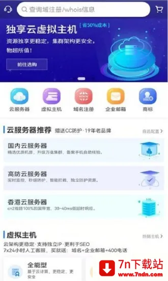 ��������(��������ƽ̨)v1.3.1 �ٷ������ͼ