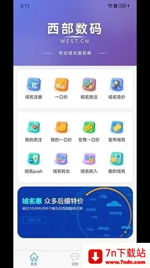 ��������(��������ƽ̨)