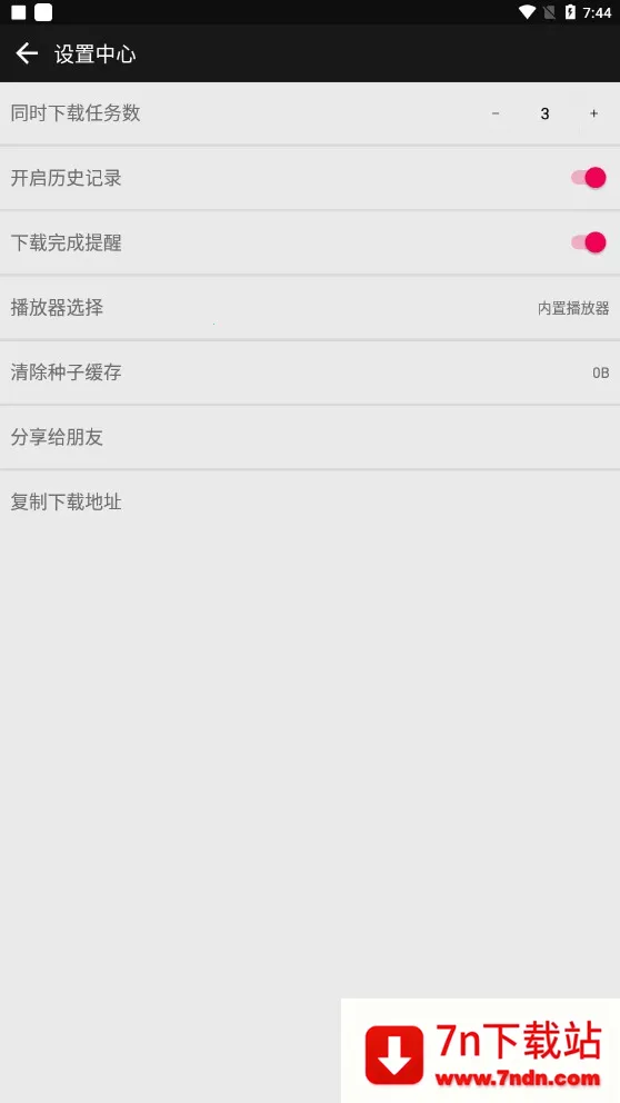 ���������ƽ��v2.7 ��׿���ͼ