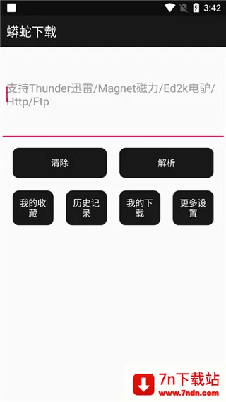 ���������ƽ��v2.7 ��׿���ͼ