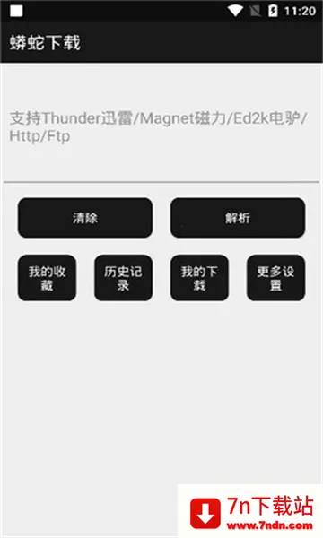 ���������ƽ��