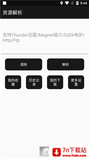 ���������ƽ��v2.7 ��׿���ͼ