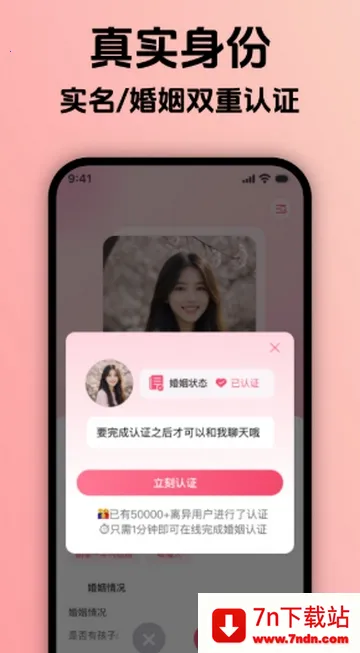 ��Ұ˵����ƽ̨�����ֻ���v1.0.0 ��׿���ͼ