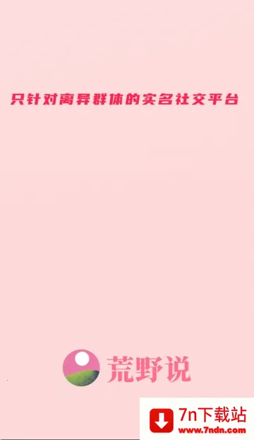 ��Ұ˵����ƽ̨�����ֻ���v1.0.0 ��׿���ͼ