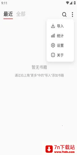 GoRead(�������Ķ���)v1.3.7 �ֻ����ͼ