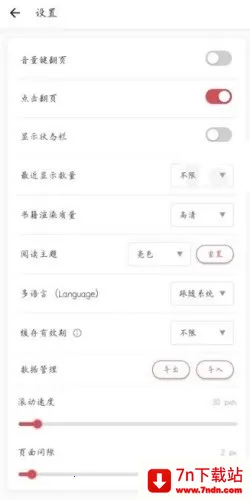 GoRead(�������Ķ���)v1.3.7 �ֻ����ͼ