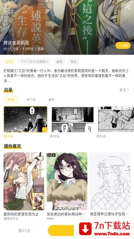 �������������ֻ���