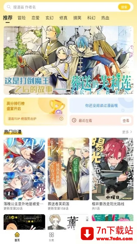 �������������ֻ���