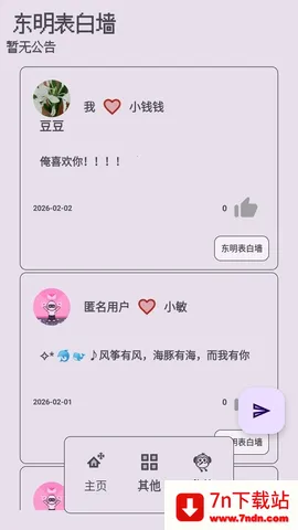 ��������ǽ�����ֻ���