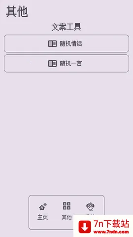 ��������ǽ�����ֻ���v1.0.0 ��׿���ͼ