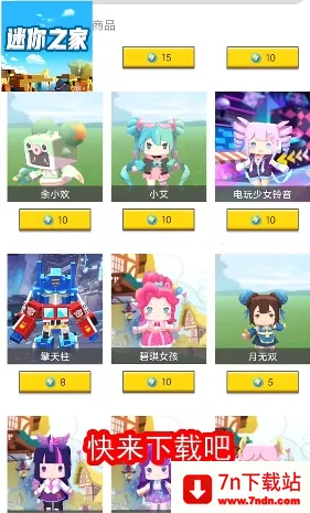 ����֮�������v1.7.4 �ٷ������ͼ