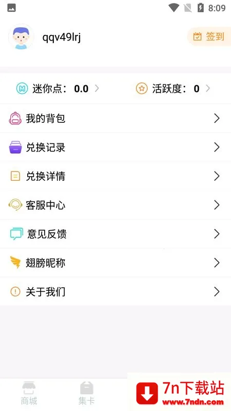 ����֮�������v1.7.4 �ٷ������ͼ