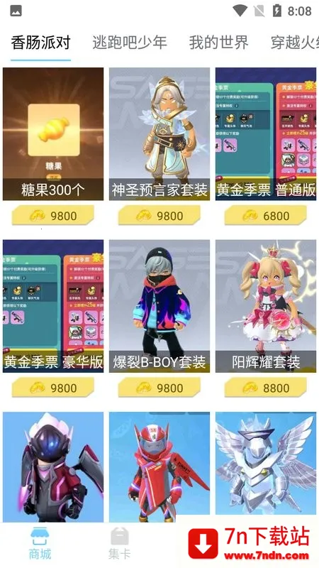 ����֮�������v1.7.4 �ٷ������ͼ