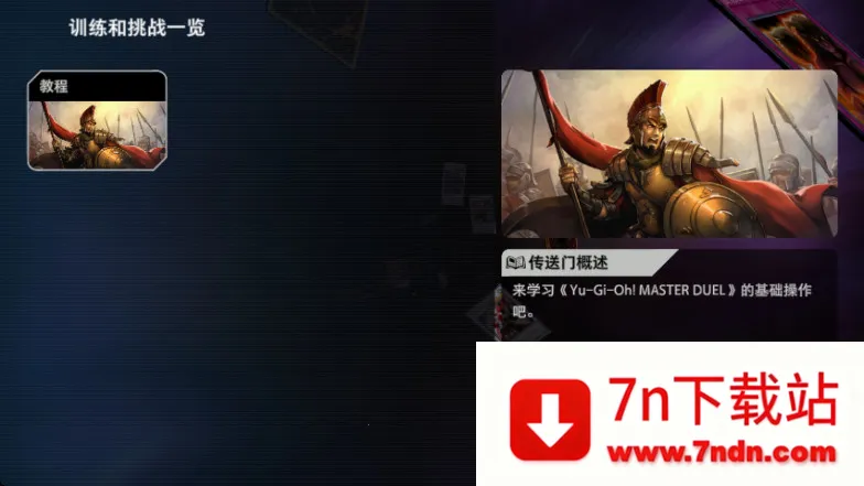 ��Ϸ����ʦ����2026�ٷ�����v2.5.0 �ٷ������ͼ