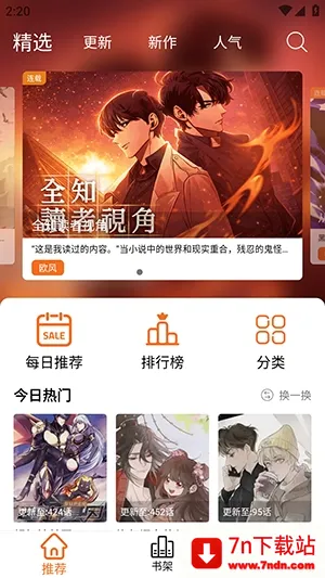 ����X��׿���ֻ���vv2.1.0 �ٷ������ͼ