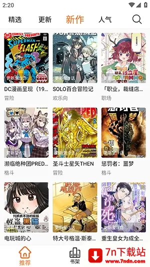 ����X��׿���ֻ���vv2.1.0 �ٷ������ͼ