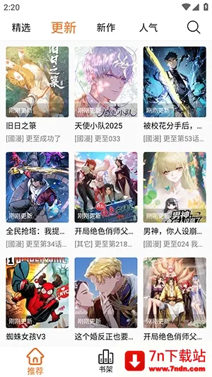 ����X��׿���ֻ���vv2.1.0 �ٷ������ͼ