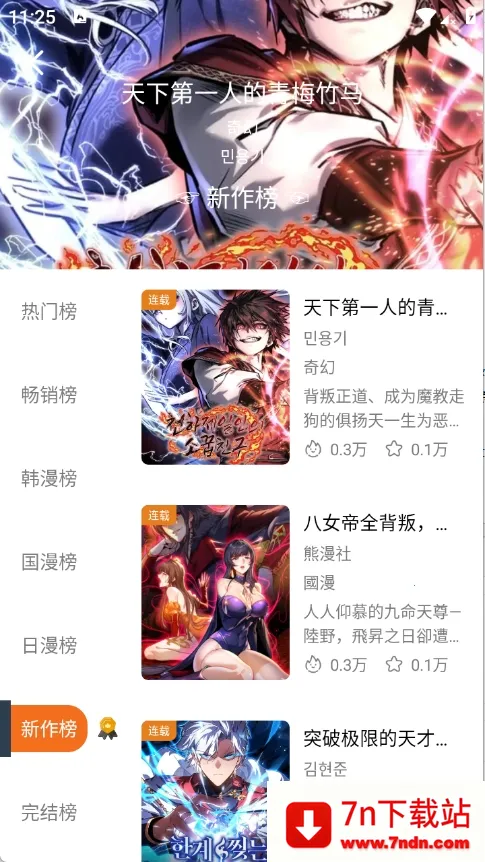 ����X��׿���ֻ���