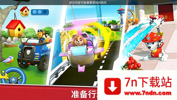 �����Ӿ�Ԯ����(�����Ӿ�Ԯ��Ϸ)v2026.2.0 �ٷ������ͼ