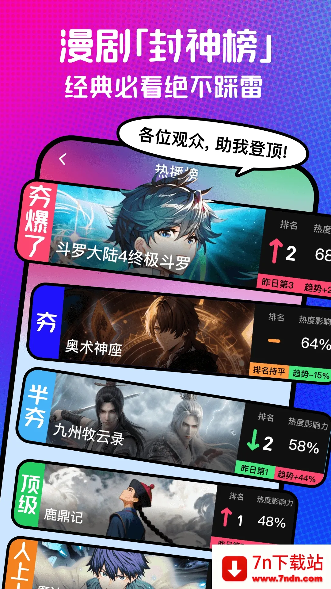 �������簲׿���ֻ���v1.00.00.10039 ��׿���ͼ