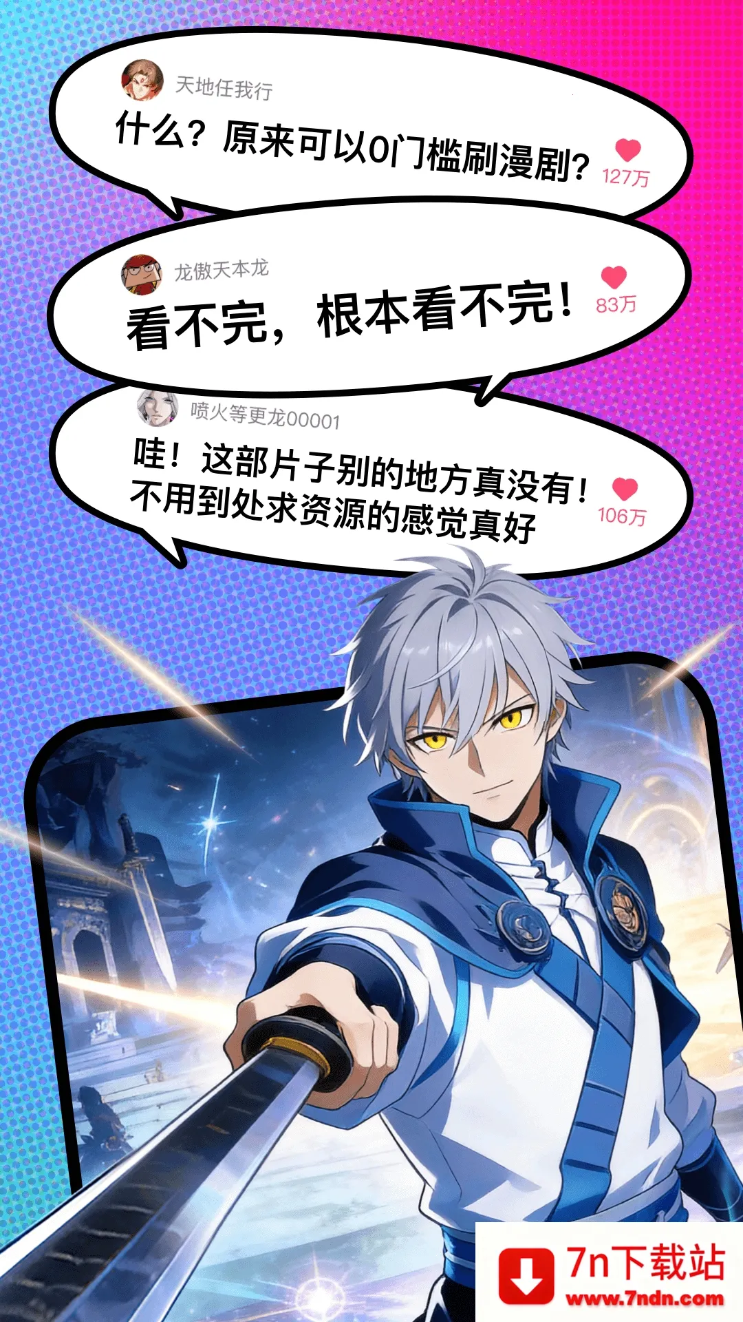 �������簲׿���ֻ���v1.00.00.10039 ��׿���ͼ