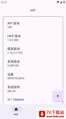 HKP���(Ӧ���޸Ĺ���)v1.0.0 ��׿���ͼ