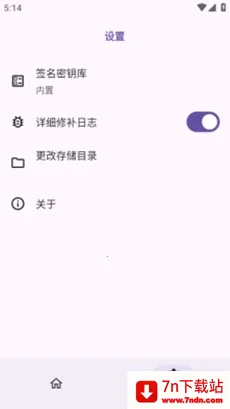 HKP���(Ӧ���޸Ĺ���)v1.0.0 ��׿���ͼ