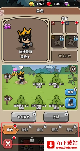 æµ��С�������ò˵�mod���ذ�װv1.6.1 ��׿���ͼ