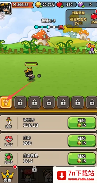 æµ��С�������ò˵�mod���ذ�װv1.6.1 ��׿���ͼ