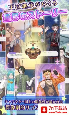 �ҵ�ֿ��֮�ǣ���ҫ֮���շ���(������װ������Ϸ)v1.0.0 �ֻ����ͼ