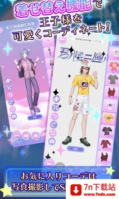 �ҵ�ֿ��֮�ǣ���ҫ֮���շ���(������װ������Ϸ)v1.0.0 �ֻ����ͼ