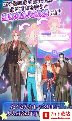 �ҵ�ֿ��֮�ǣ���ҫ֮���շ���(������װ������Ϸ)v1.0.0 �ֻ����ͼ