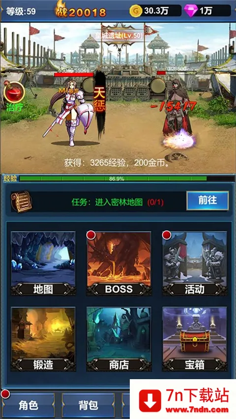 �һ�Ӣ�۵�����(ħ��ð����Ϸ)v1.1.9 ��Ѱ��ͼ