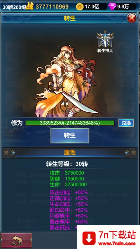 �һ�Ӣ�۵�����(ħ��ð����Ϸ)v1.1.9 ��Ѱ��ͼ