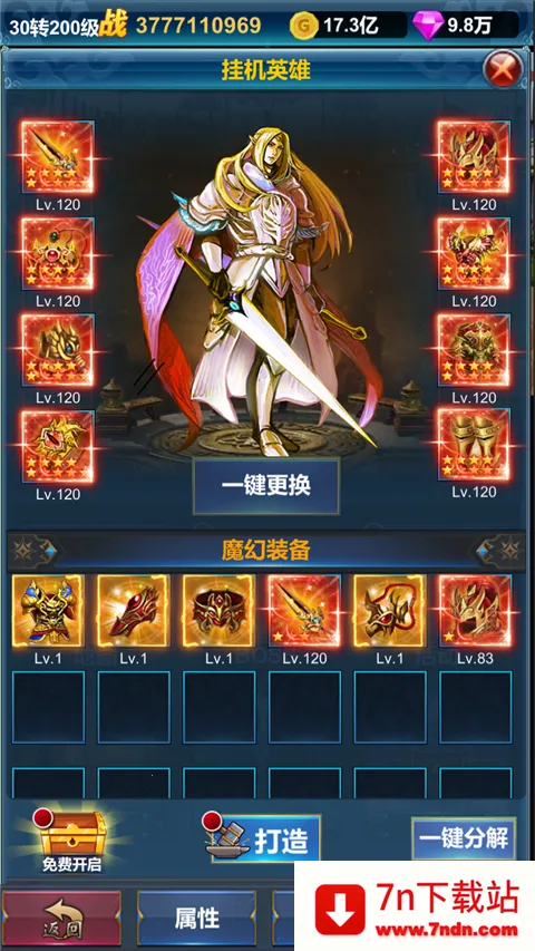 �һ�Ӣ�۵�����(ħ��ð����Ϸ)v1.1.9 ��Ѱ��ͼ