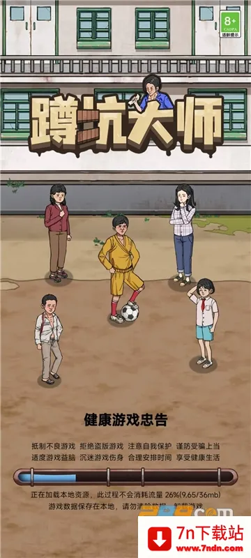 �׿Ӵ�ʦ�ƽ��v1.0.8 ��׿���ͼ