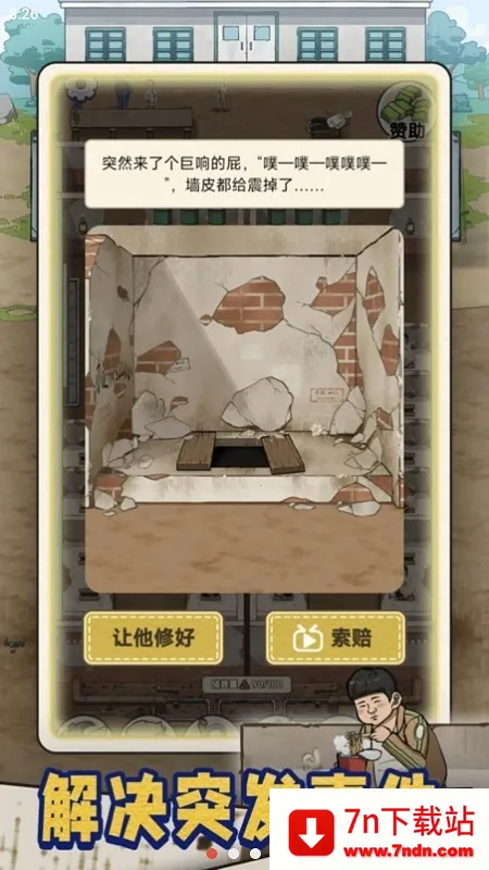 �׿Ӵ�ʦ�ƽ��v1.0.8 ��׿���ͼ