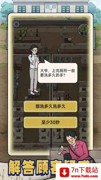 �׿Ӵ�ʦ�ƽ��v1.0.8 ��׿���ͼ