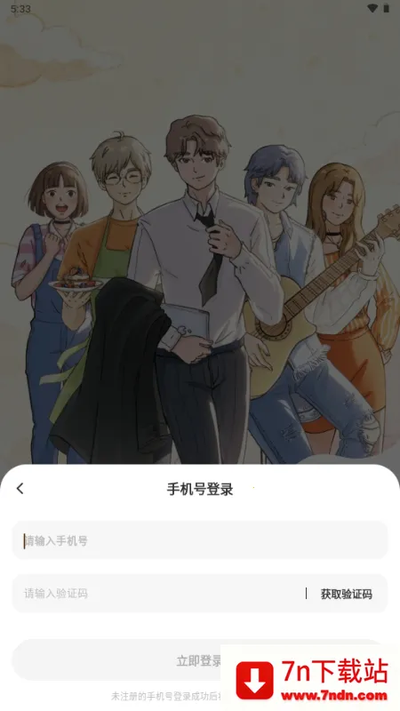 ��ӣС�ݵ�ƽ������Lovin(OC������Ϸ)v1.1.0 ��Ѱ��ͼ