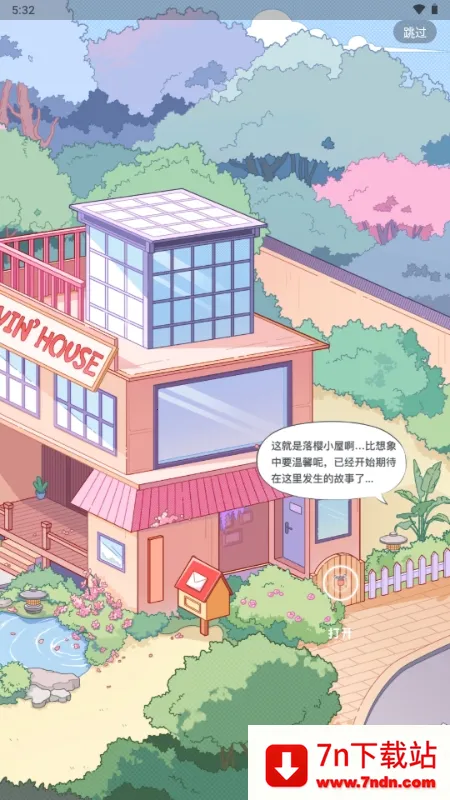 ��ӣС�ݵ�ƽ������Lovin(OC������Ϸ)v1.1.0 ��Ѱ��ͼ