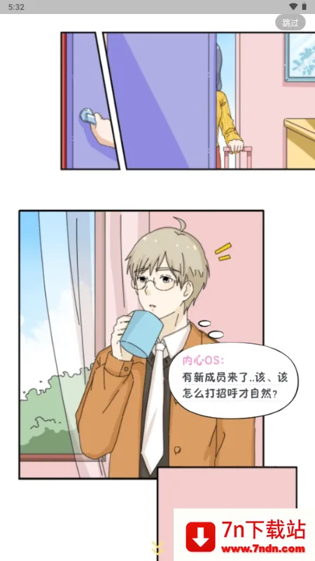 ��ӣС�ݵ�ƽ������Lovin(OC������Ϸ)v1.1.0 ��Ѱ��ͼ